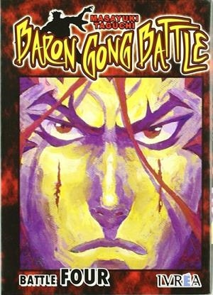 BARON GONG BATTLE 04 | 9789875626843 | TAKAMI, KOUSHUN