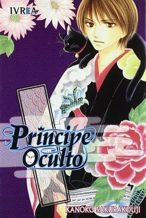 PRINCIPE OCULTO | 9788492905737 | SAKARUKOUJI, KANOKO