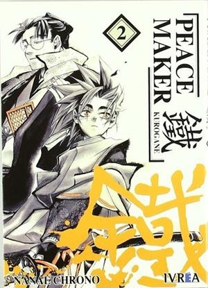 PEACEMAKER KUROGANE 02 | 9789875622463 | CHRONO, NANAE