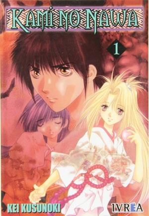 KAMI NO NAWA 01 | 9789875623446 | KUSUNOKI, KEI