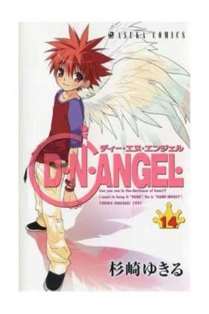 D.N.ANGEL 14 | 9788492905256 | SUGISAKI, YUKIRU