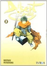 DESERT CORAL 02 | 9789875622586 | MURAYAMA, WATARU
