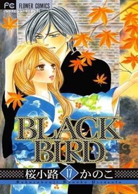 BLACK BIRD 17 | 9788415922513 | SAKARUKOUJI, KANOKO