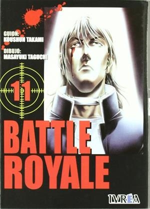BATTLE ROYALE 11 | 9789875624153 | TAKAMI, KOUSHUN