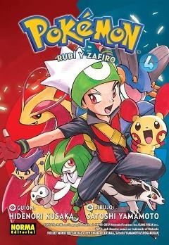POKEMON 12 : RUBÍ Y ZAFIRO 04 | 9788467925111 | KUSAKA / YAMAMOTO