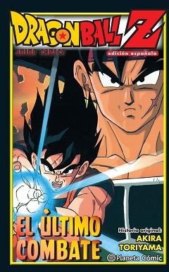 DRAGON BALL Z. EL ÚLTIMO COMBATE | 9788416636488 | TORIYAMA, AKIRA