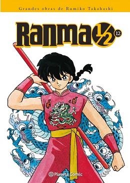 RANMA 1/2 KANZENBAN 12 | 9788416090990 | TAKAHASHI, RUMIKO