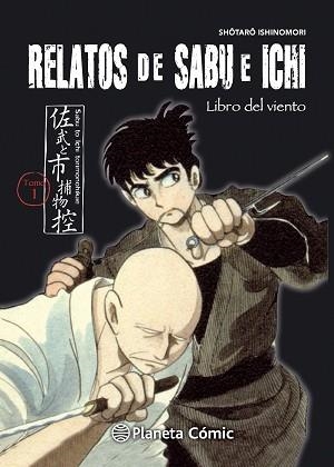 RELATOS DE SABU E ICHI 01 : LIBRO DEL VIENTO | 9788416401215 | ISHINOMORI, SHOTARO