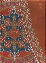 ARIES LLIBRETA A5 | 9788416055012