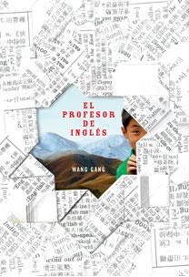 PROFESOR DE INGLES, EL | 9788467031911 | GANG, WANG
