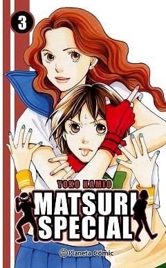 MATSURI SPECIAL 03 | 9788491460947 | KAMIO, YOKO