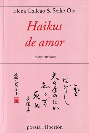 HAIKUS DE AMOR | 9788490020586 | GALLEGO, ELENA / OTA, SEIKO