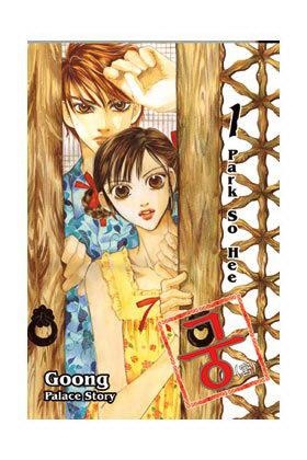 GOONG 01 | 9788496789104 | SO HEE, PARK