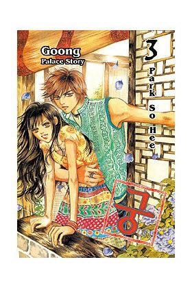 GOONG 03 | 9788496789142 | SO HEE, PARK
