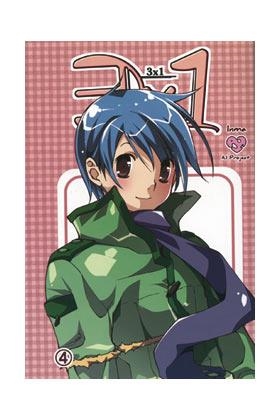 3X1 RENEWAL 04 | 9788496789050 | INMA (A.I. PROYECT)