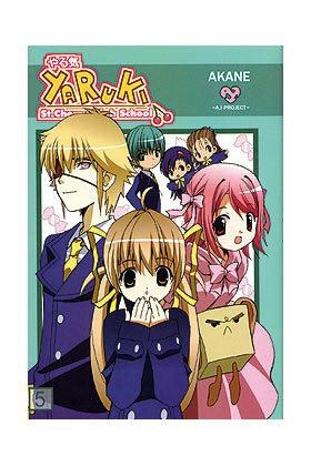 YARUKI ST. CHERRY HIGH SCHOOL 05 | 9788496789227 | AKANE