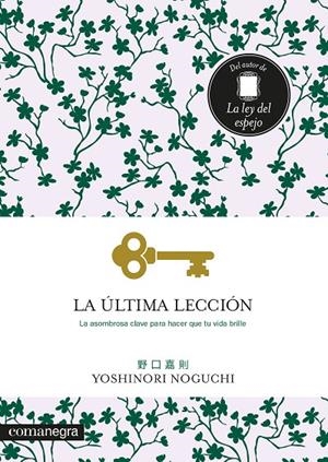 ÚLTIMA LECCIÓN, LA | 9788418022333 | NOGUCHI, YOSHINORI