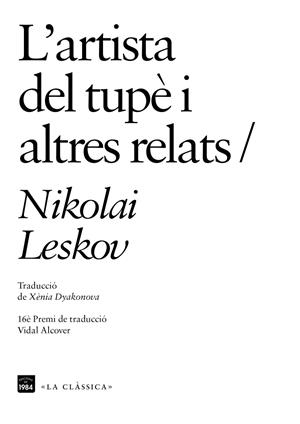 ARTISTA DEL TUPÈ I ALTRES RELATS, L' | 9788416987696 | LESKOV, NIKOLAI