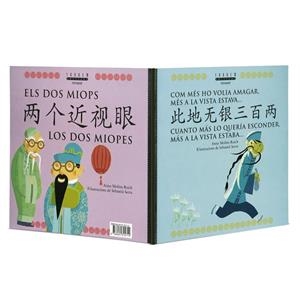 COM MÉS HO VOLIA AMAGAR, MÉS A LA VISTA | 9788481315714 | MOLINS, ANNA