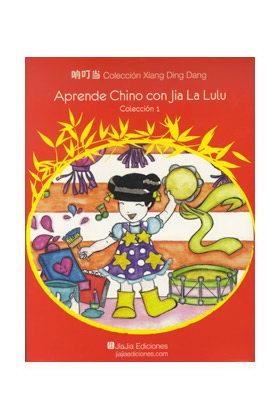 APRENDE CHINO CON JIA LA LULU COLECCION 1 | 9788493779443 | WANG, JIA JIA