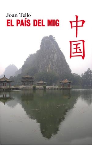 PAÍS DEL MIG, EL | 9788496563667 | TELLO, JOAN