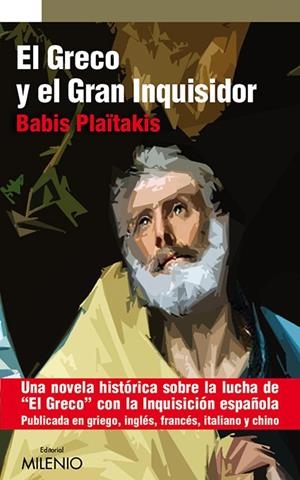 GRECO Y EL GRAN INQUISIDOR, EL | 9788497436359 | PLAÏTAKIS, BABIS