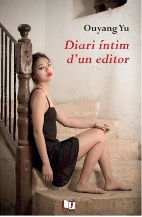 DIARI ÍNTIM D'UN EDITOR | 9788494926693 | YU, OUYANG