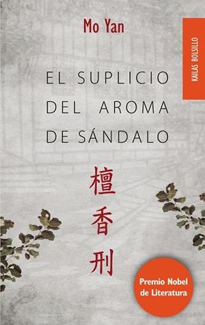 SUPLICIO DEL AROMA DE SÁNDALO, EL | 9788416023318 | YAN, MO