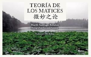 TEORÍA DE LOS MATICES | 9788494624582 | SANTIAGO BOLAÑOS, MARIFÉ