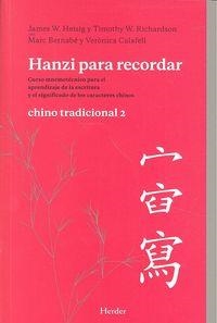 HANZI PARA RECORDAR. CHINO TRADICIONAL 2 | 9788425426506 | JAMES W., HEISIG / RICHARDSON, TIMOTHY W. / CALAFELL, VERÒNICA / BERNABÉ, MARC