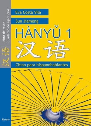 HÀNYU 1 | 9788425423383 | COSTA VILA, EVA / JIAMENG, SUN