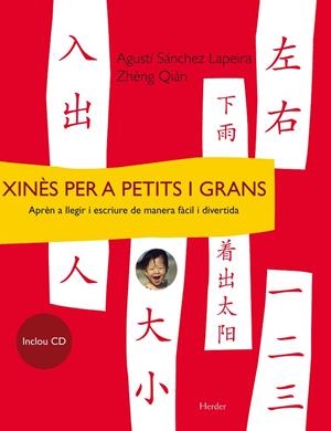 XINÈS PER A PETITS I GRANDS | 9788425424731 | SÁNCHEZ LAPEIRA, AGUSTÍ / QIÀN, ZHÈNG