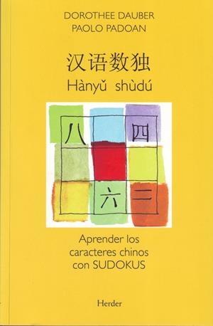 HÀNYU SHÙDÚ | 9788425425394 | DAUBER, DOROTHEE / PADOAN, PAOLO