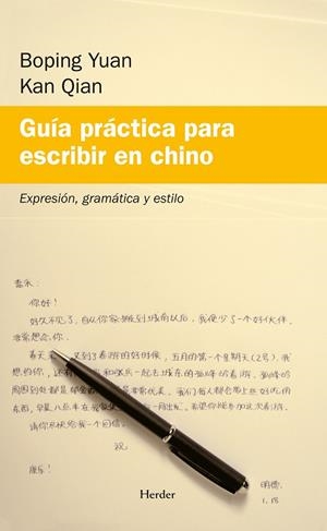 GUÍA PRÁCTICA PARA ESCRIBIR EN CHINO | 9788425425974 | YUAN, BOPING / QIAN, KAN