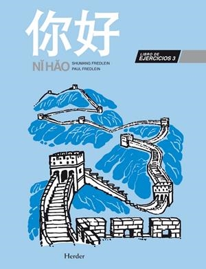 NI HAO | 9788425426919 | FREDLEIN, SHUMANG / FREDLEIN, PAUL