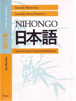 NIHONGO | 9788425421303 | MATSUURA, JUNICHI / PORTA FUENTES, LOURDES