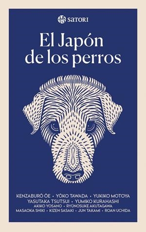 JAPÓN DE LOS PERROS, EL | 9788417419417 | MOTOYA, YUKIKO / OE, KENZABURO