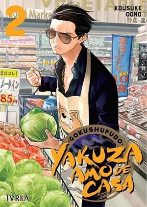 YAKUZA AMO DE CASA 02 | 9788418271205 | OONO, KOSUKE