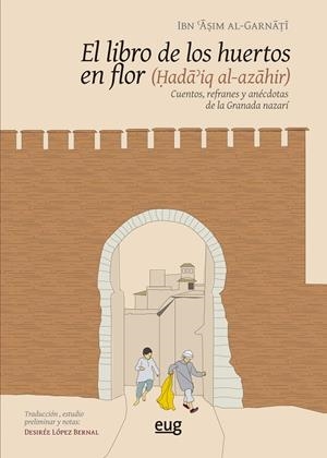 LIBRO DE LOS HUERTOS EN FLOR, EL | 9788433865281 | AIM AL-GARNA, IBN