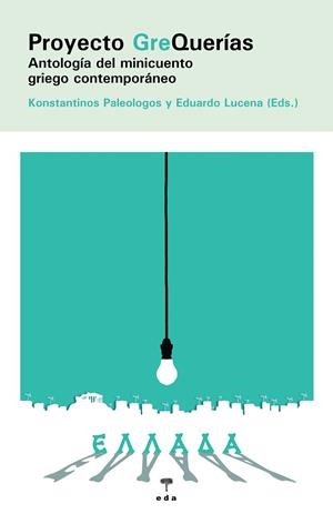 PROYECTO GREQUERÍAS | 9788494944871 | LUCENA / PALEOLOGOS