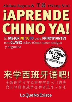 ¡APRENDE CHINO YA! | 9788494179518 | XIN, WANG