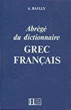 DICTIONNAIRE ABREGE GREC - FRANÇAIS | 9782010035289