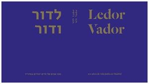 LEDOR VADOR (ESPAÑOL) | 9788494379086 | LISBONA, JOSE ANTONIO Y OTROS
