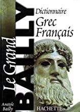 GRAND DICTIONAIRE GREC FRANCAIS | 9782011679390