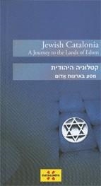JEWISH CATALONIA. A JOURNEY OF THE LANDS OF EDOM (ANGLÈS-HEBREU) | 9788439381792