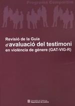 REVISIÓ DE LA GUIA D'AVALUACIÓ DEL TESTIMONI EN VIOLÈNCIA DE GÈNERE (GAT-VIG-R) | 9788439385790