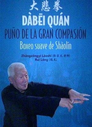 DÀBÊ QUÁN PUÑO DE LA GRAN COMPASIÓN | 9788420306131 | LÂOSHÍ, ZHÂNGZÔNGYÌ