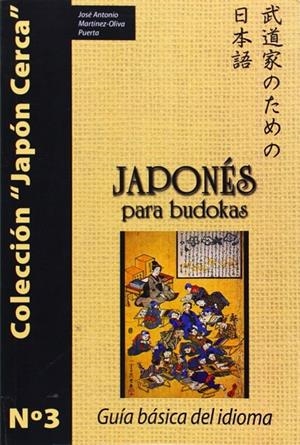 JAPONES PARA BUDOKAS. GUIA BASICA | 9788420305721 | MARTINEZ-OLIVA PUERTA, JOSE ANTONIO