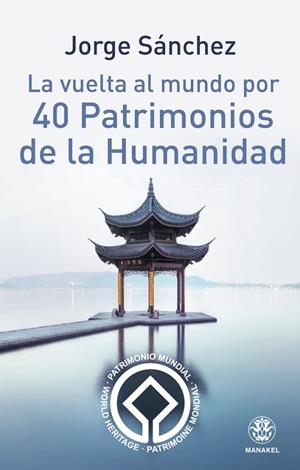 VUELTA AL MUNDO POR 40 PATRIMONIOS DE LA HUMANIDAD, LA | 9788498273908 | SÁNCHEZ GARCÍA, JORGE