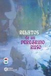 RELATOS DE UN PEREGRINO RUSO A SU PADRE ESPIRITUAL | 9788484075639 | VELASCO MORÁN, SALVADOR